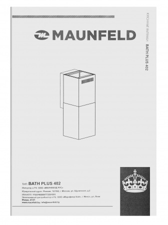 Кухонная вытяжка Maunfeld Bath Plus 402 белый