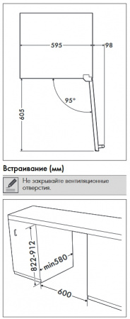 Холодильный шкаф для вина встраиваемый Smeg CVI638RN3