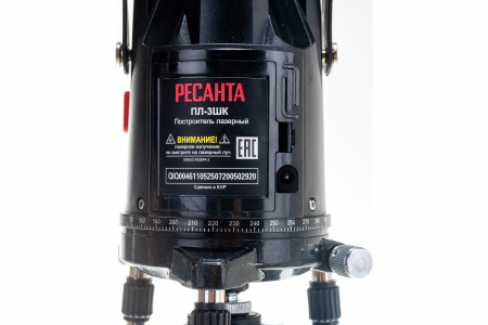 Построитель лазерный Ресанта ПЛ-3ШК
