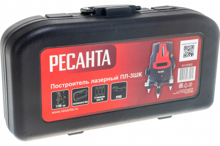 Построитель лазерный Ресанта ПЛ-3ШК