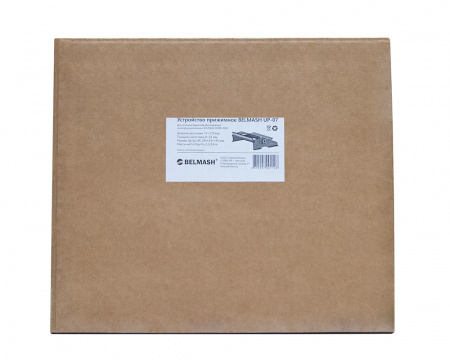 Прижимное устройство Belmash UP-07