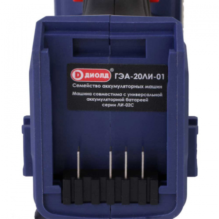 Гайковерт-шуруповерт ударный аккумуляторный Диолд ГЭА-20ЛИ-01 (без батареи и ЗУ)