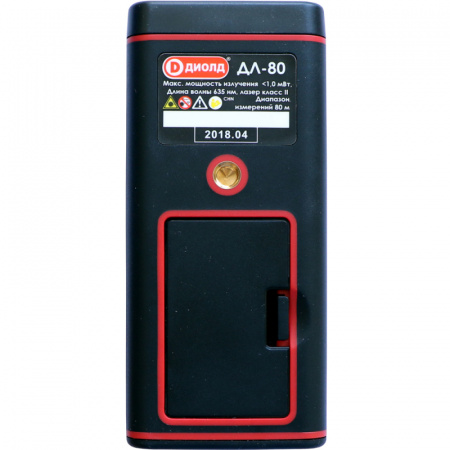 Дальномер лазерный Диолд ДЛ-80