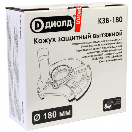 Кожух защитный вытяжной Диолд КЗВ-180