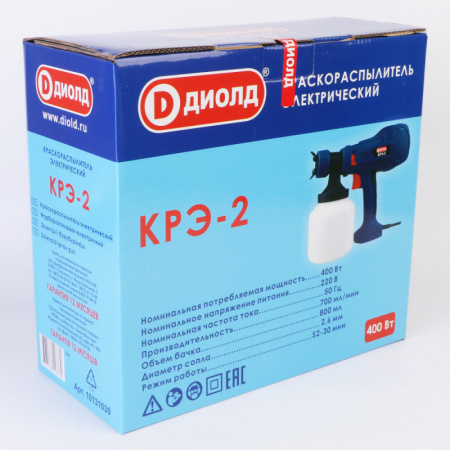 Краскораспылитель Диолд КРЭ-2