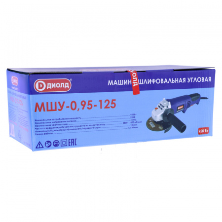 Угловая шлифовальная машина Диолд МШУ-0,95-125