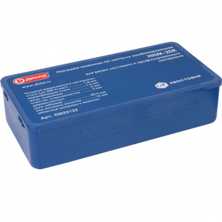 Насадка ножницы Диолд ННМ-20 К