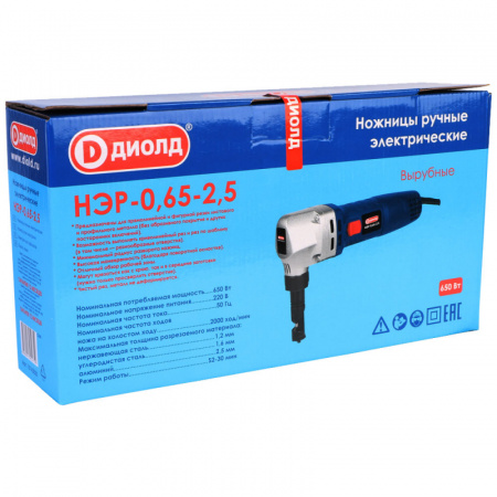 Ножницы по металлу Диолд НЭР-0,65-2,5 вырубные