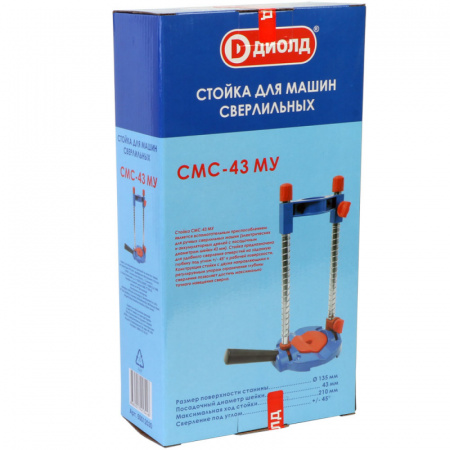 Стойка Диолд СМС-43 МУ