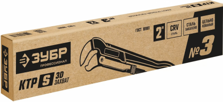 Ключ трубный Зубр КТР-S №3  27336-3_z02 изогнутые губки