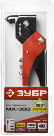 Заклепочник поворотный 0-360°  Зубр М-360 31191_z01