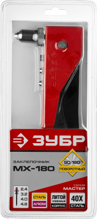 Заклепочник переставной 90-180° Зубр M-180 31199_z01