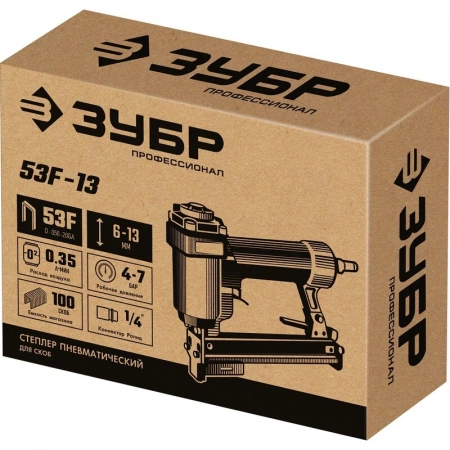 Степлер (скобозабиватель) пневматический Зубр Профессионал 53F-13 скобы тип 53F 31934