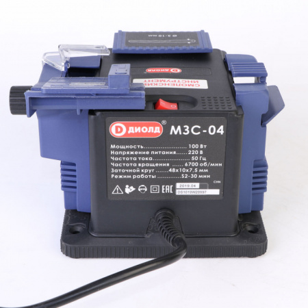 Машина для заточки сверл и ножей Диолд МЗС-04