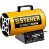 Тепловая пушка газовая Steher SG-10 10 кВт