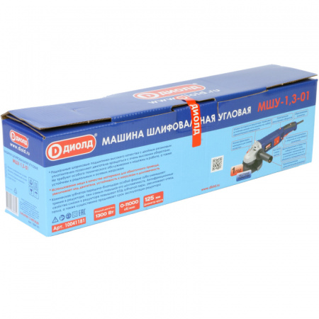 Угловая шлифовальная машина Диолд МШУ-1,3-01