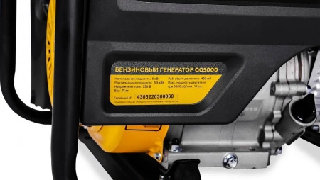 Генератор бензиновый Champion GG5000
