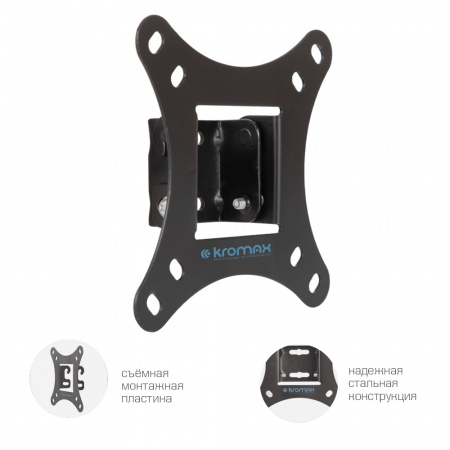 Кронштейн для LED/LCD телевизоров Kromax Vega-6 new black