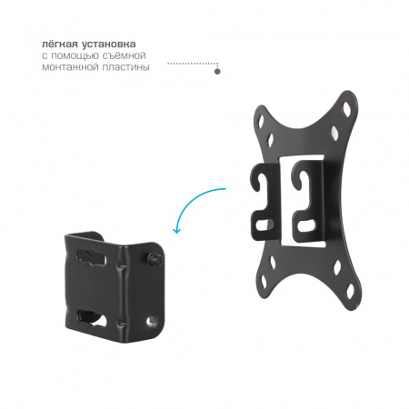 Кронштейн для LED/LCD телевизоров Kromax Vega-6 new black