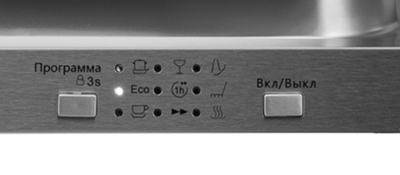 Посудомоечная машина встраиваемая Zigmund & Shtain DW 301.4