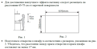 Weissgauff-Dubhe-60-PB-BL Вытяжка Weissgauff Dubhe 60 PB BL