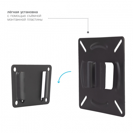Кронштейн для LED/LCD телевизора Arm media LCD-01 blac