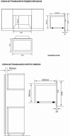 Микроволновая печь встраиваемая Korting KMI 720 RB