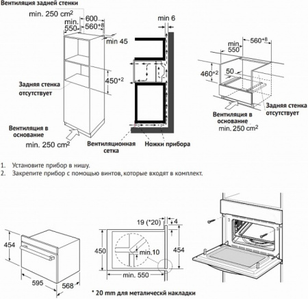 Духовой шкаф Korting OKB 3250 GBXGr MW