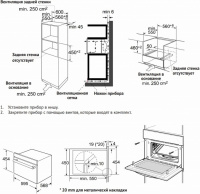 Korting-OKB-3250-GBXGr-MW Духовой шкаф Korting OKB 3250 GBXGr MW