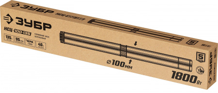 Насос скважинный центробежный Зубр НСЦ-100-135