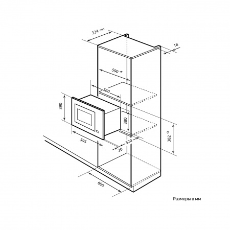 Микроволновая печь встраиваемая Millen MBW 381 WH