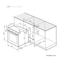 Духовой шкаф Millen Meo 6004 WH