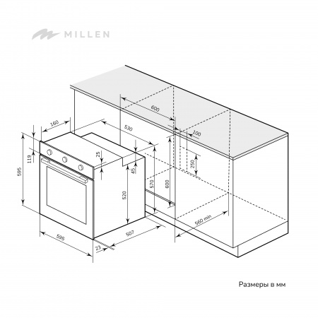 Духовой шкаф Millen Meo 6005 WH