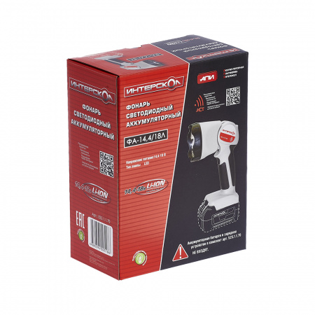 Фонарь светодиодные аккумуляторный Интерскол ФА-14,4/18Л
