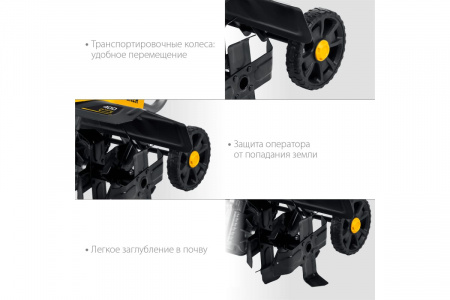 Электрический культиватор Steher EK-1700