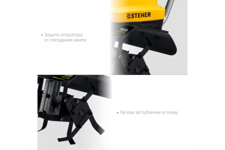 Электрический культиватор Steher EK-800