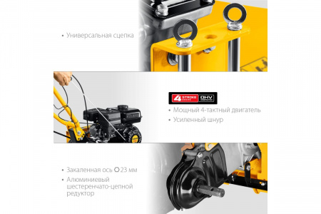 Мотоблок бензиновый Steher GT-300 L, без колес