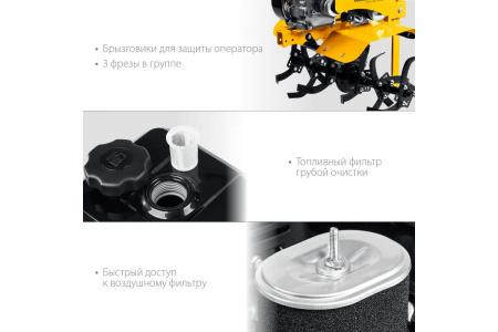 Мотоблок бензиновый Steher GT-300 L, без колес