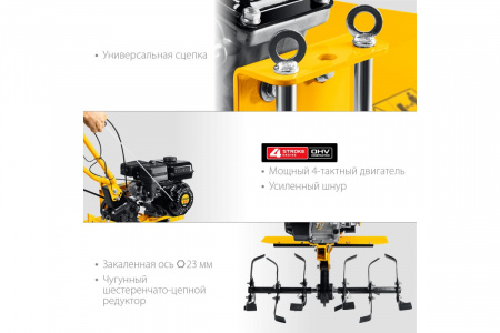 Мотоблок бензиновый Steher GT-330 L, 7 л.с., без колес