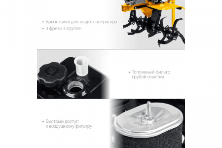 Мотоблок бензиновый Steher GT-330 L, 7 л.с., без колес