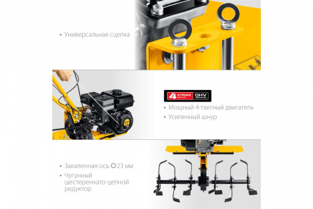 Мотоблок с понижающей передачей Steher GT-430_L, без колес