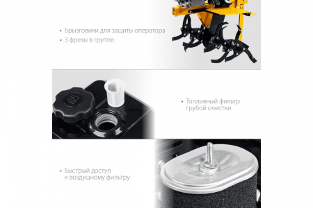 Мотоблок с понижающей передачей Steher GT-430_L, без колес