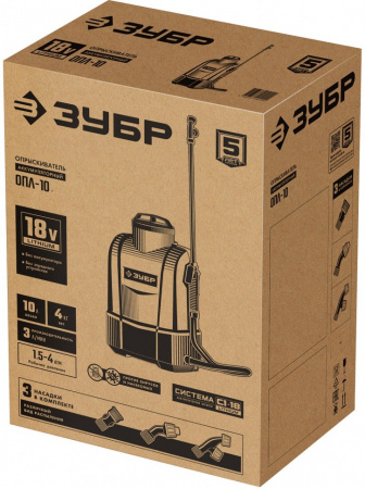 Опрыскиватель аккумуляторный Зубр Мастер ОПЛ-10, без АКБ