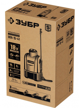 Опрыскиватель аккумуляторный Зубр Мастер ОПЛ-15-41