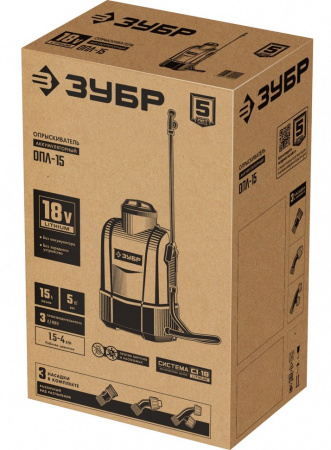 Опрыскиватель аккумуляторный Зубр Мастер ОПЛ-15, без АКБ