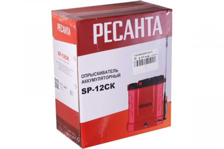 Опрыскиватель аккумуляторный Ресанта SP-12СК