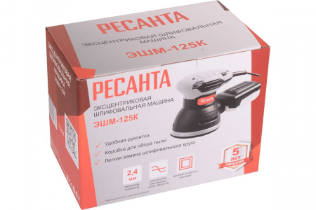 Эксцентриковая шлифовальная машина Ресанта ЭШМ-125К