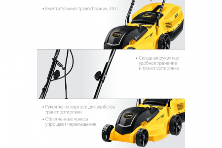 Газонокосилка сетевая Steher LM-38-1700