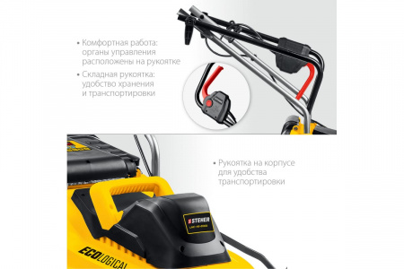 Газонокосилка сетевая Steher LMC-42-2000