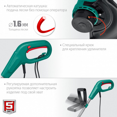 Триммер сетевой Зубр ТСН-26-400